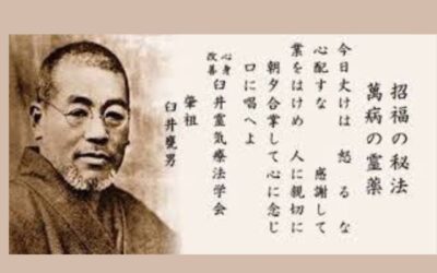 Gokai los Cinco principios éticos de Reiki